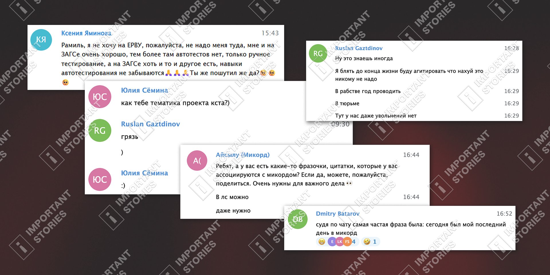 Some employees are not enthusiastic about the registry project and the army in general