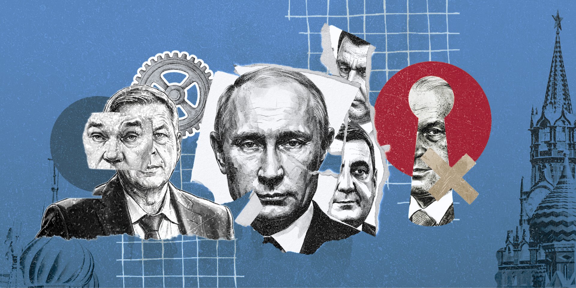 Кланы России