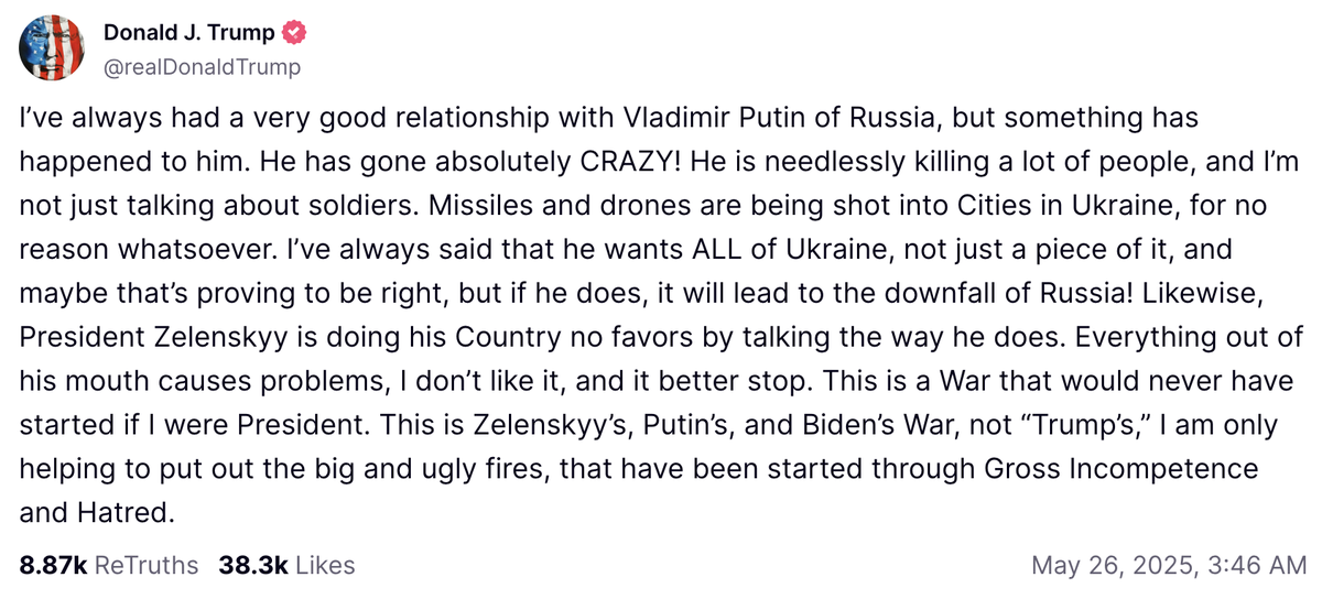 Заявление Трампа