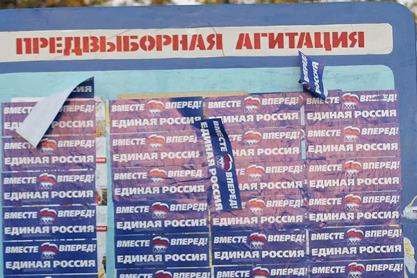 Прекрасная Россия будущего