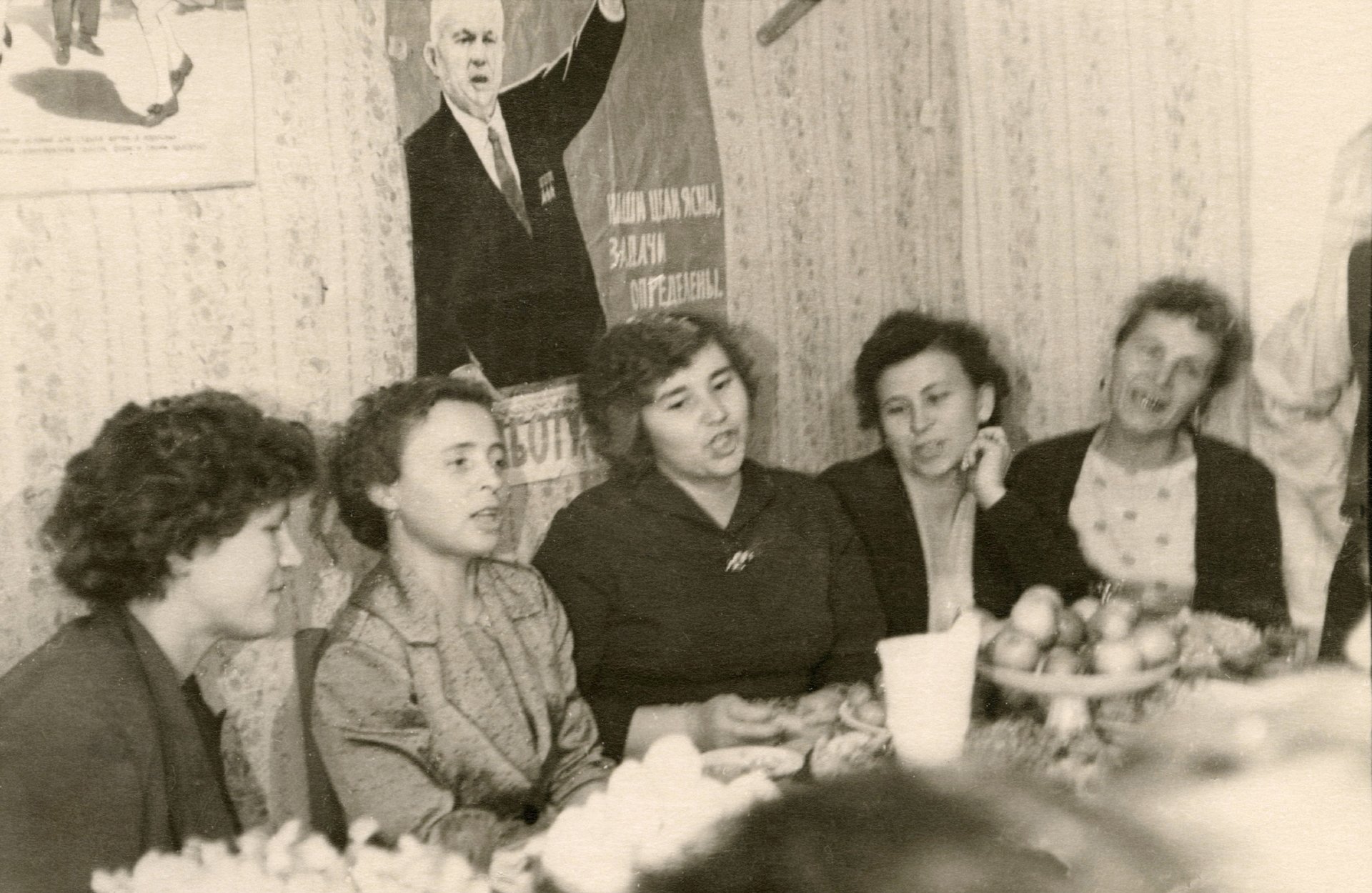 Застолье. На плакате: «Наши цели ясны, задачи определены. За работу, товарищи!» — заключительные слова выступления Никиты Хрущева на XXII съезде КПСС (1962 год)