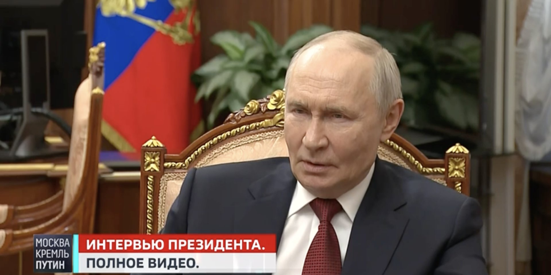 Украина предлагала отказаться от ударов вглубь страны, заявил Путин