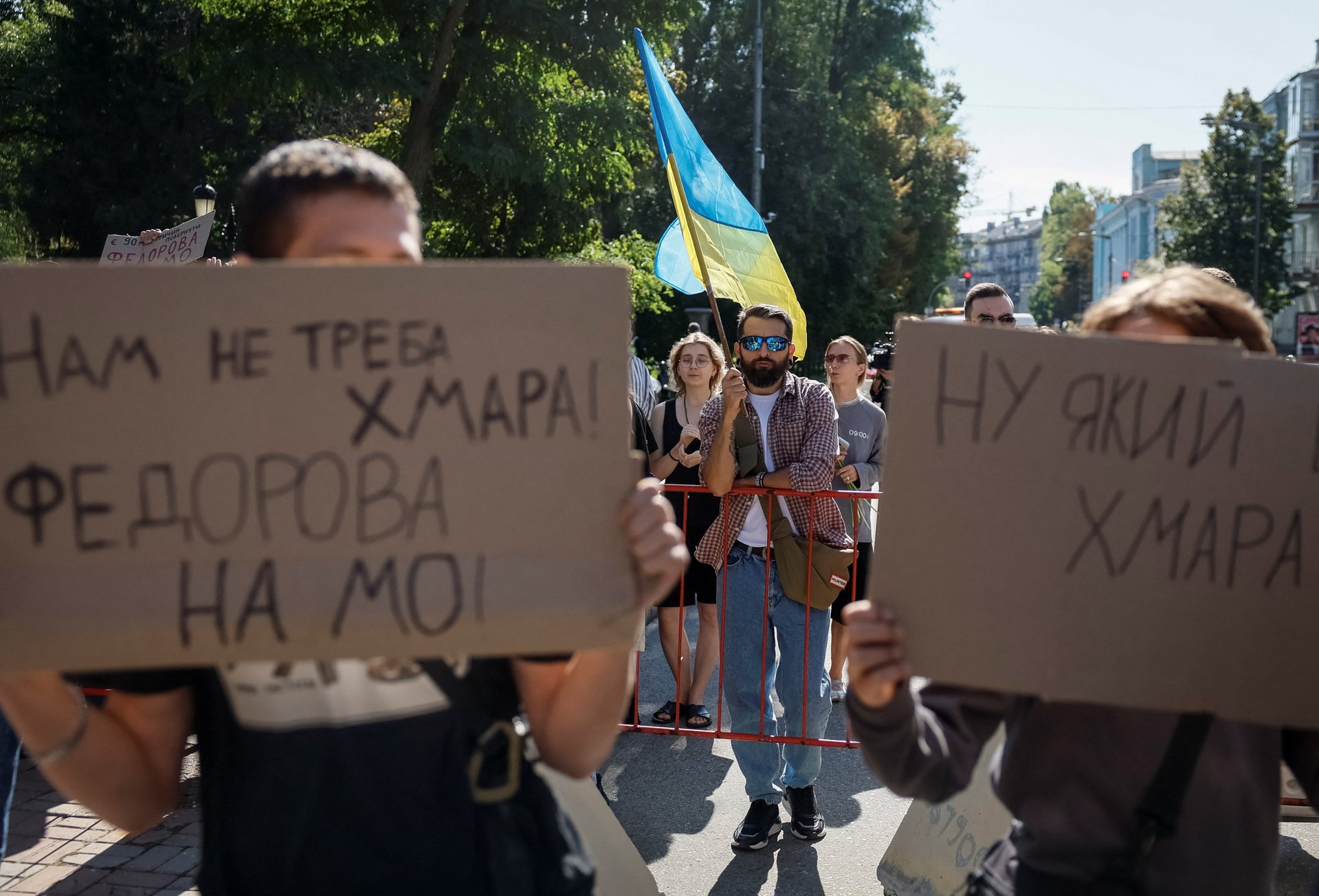 Акция протеста во время заседания Верховной Рады о назначении Евгения Хмары новым министром обороны Украины. Киев, 19 августа 2026 года