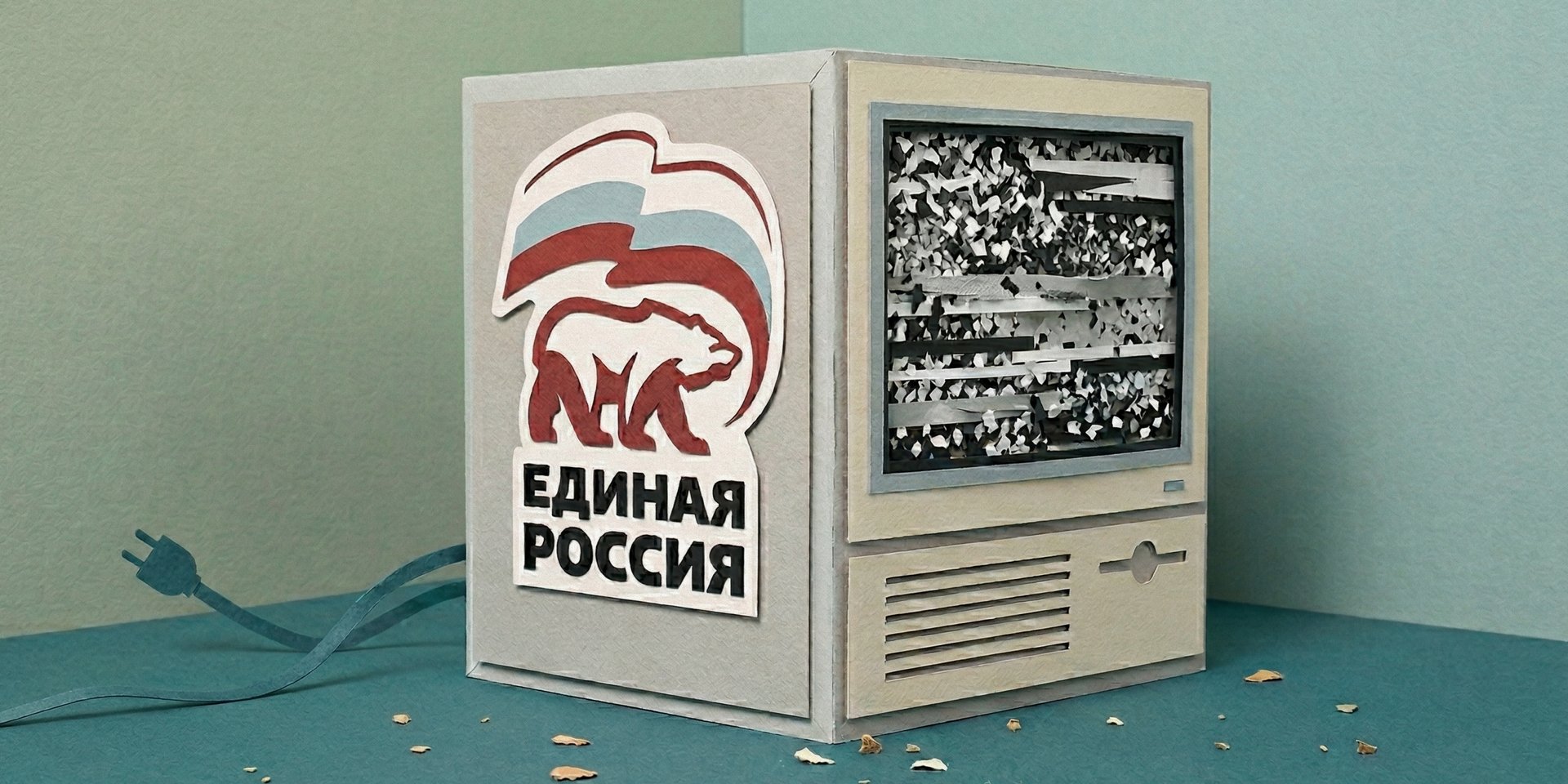 «Единая Россия» пострадала от блокировок интернета, за которые голосовала