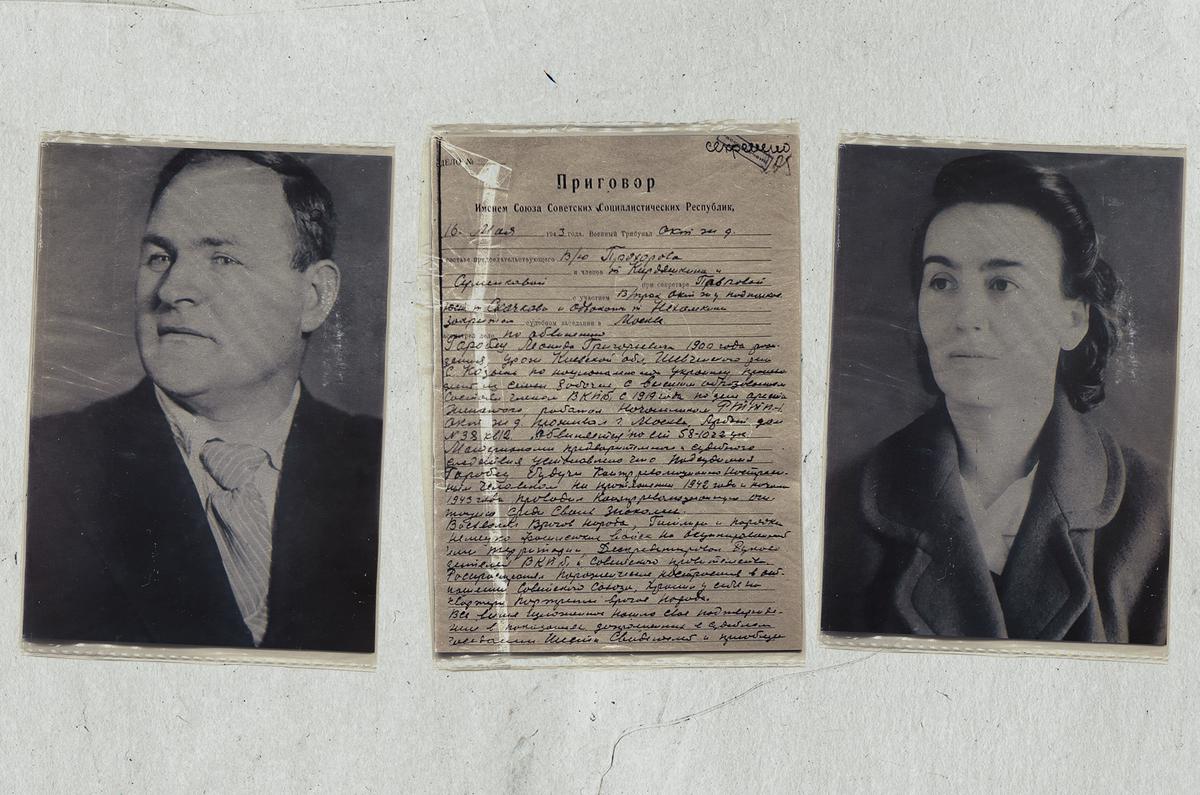 Отец и мать Владимира Горобца – Леонид Горобец и Галина Пурий, в середине – приговор отцу