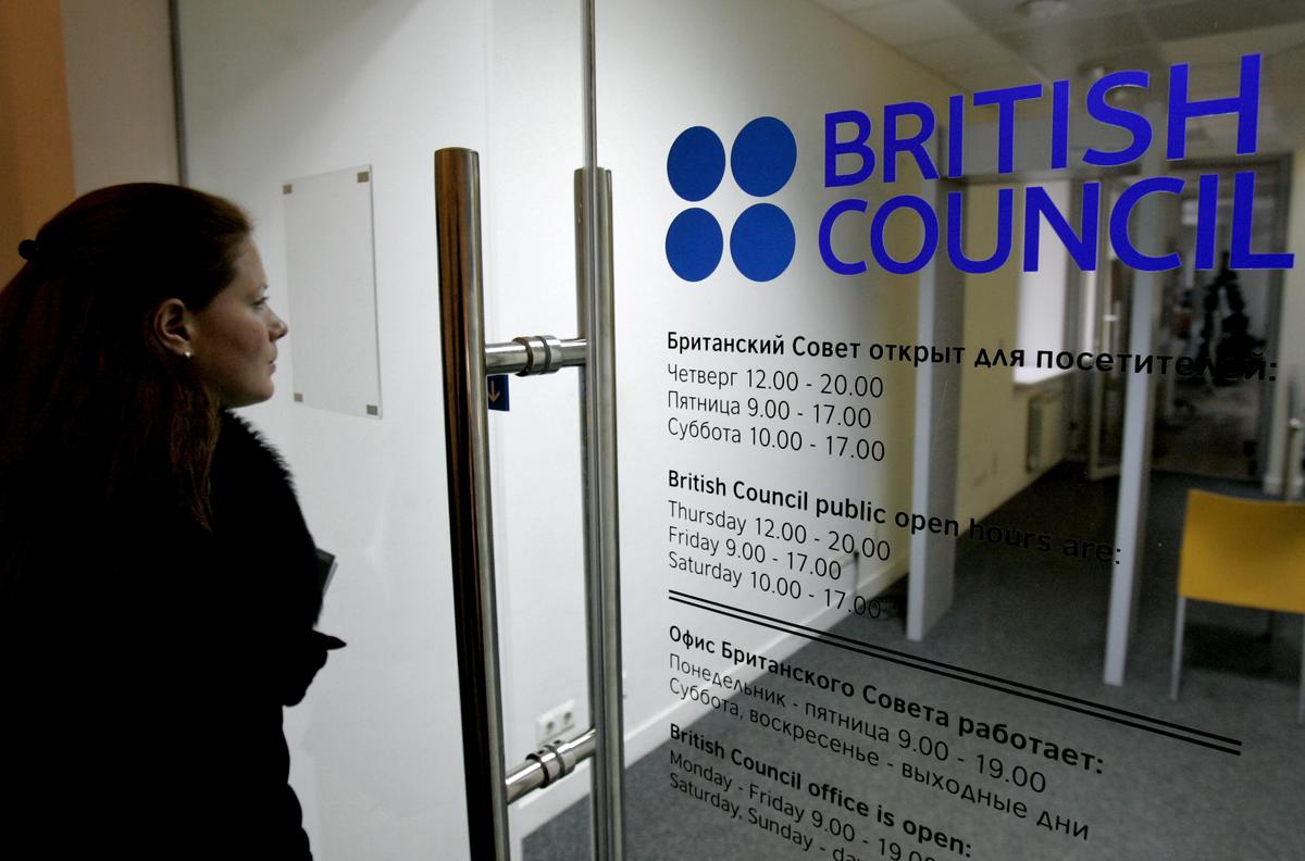 Офис British Council в Санкт-Петербурге, 2008 год
