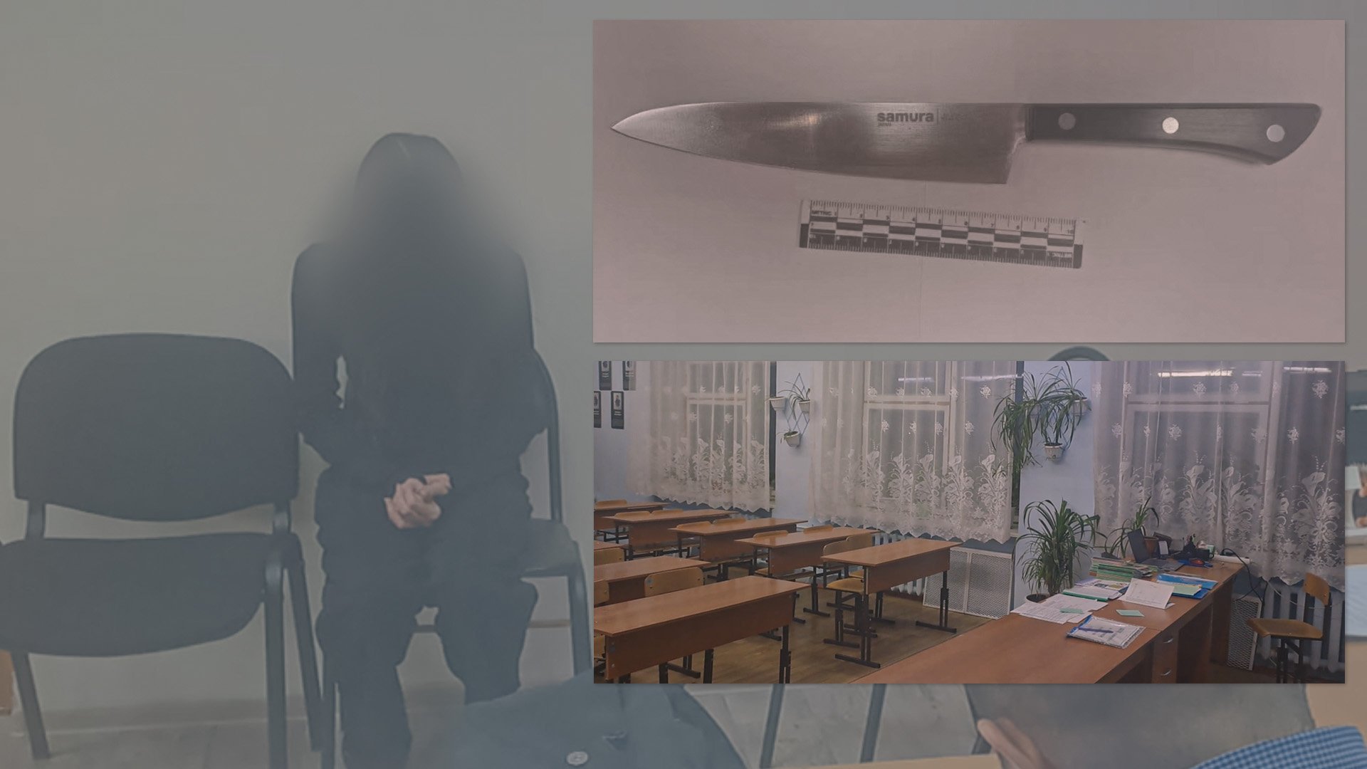 3 февраля 2026 года, Кодинск, Красноярский край. Нож. Ранена семиклассница