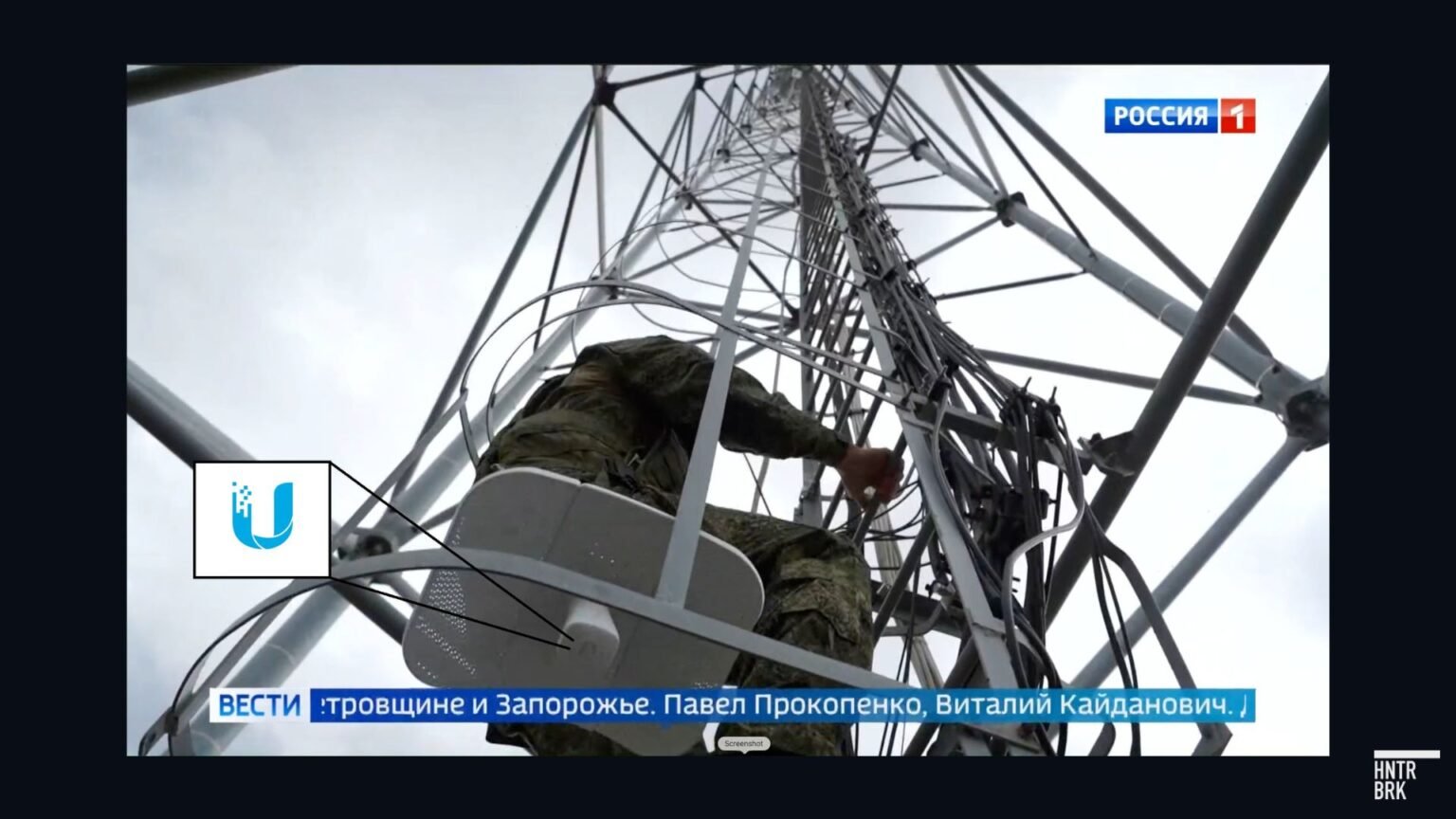 Скриншот из новостного сюжета «России-1» за 20 октября 2025 года, на котором российский военнослужащий поднимается на вышку с антенной от Ubiquiti 