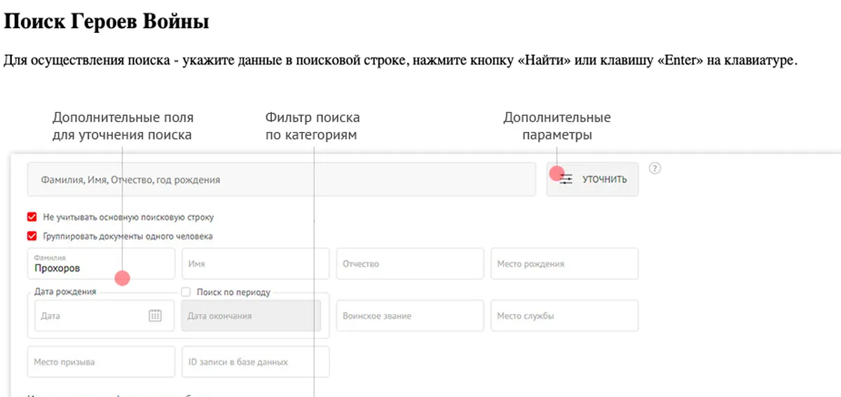 Сохраненная в кеше страница со старым названием, май 2022 года
