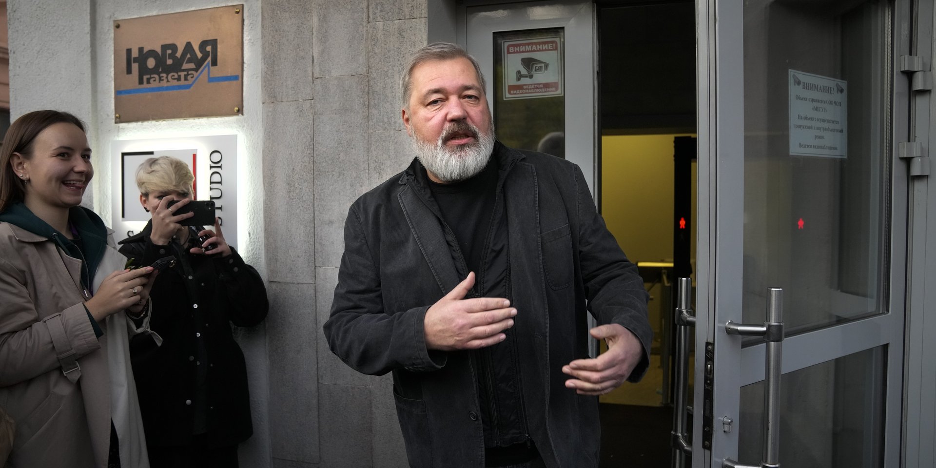 Силовики пришли с обыском в редакцию «Новой газеты» в Москве