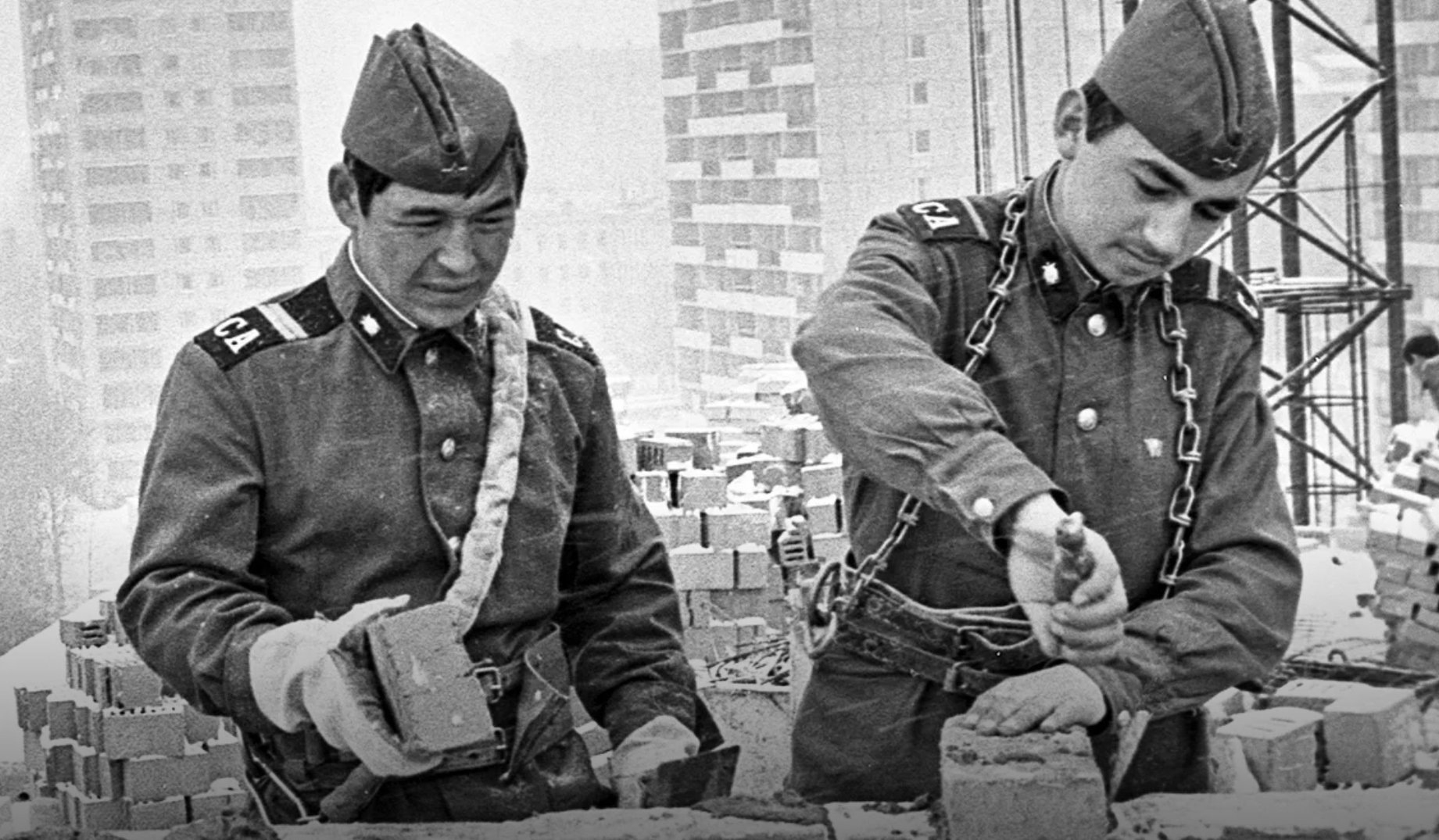 Стройбат в СССР