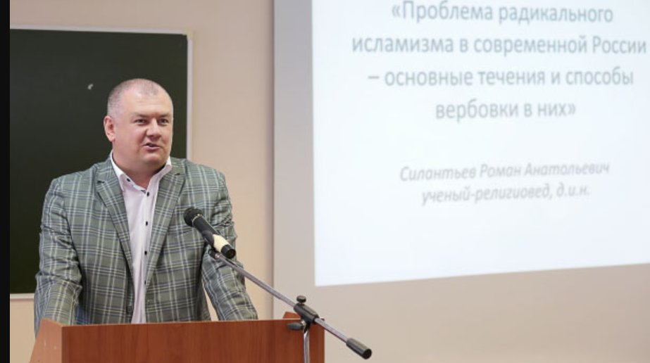 Роман Силантьев