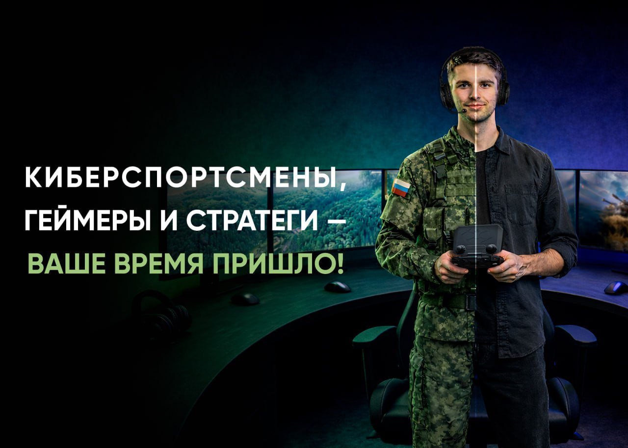 Реклама войск беспилотных систем на сайте ДВФУ