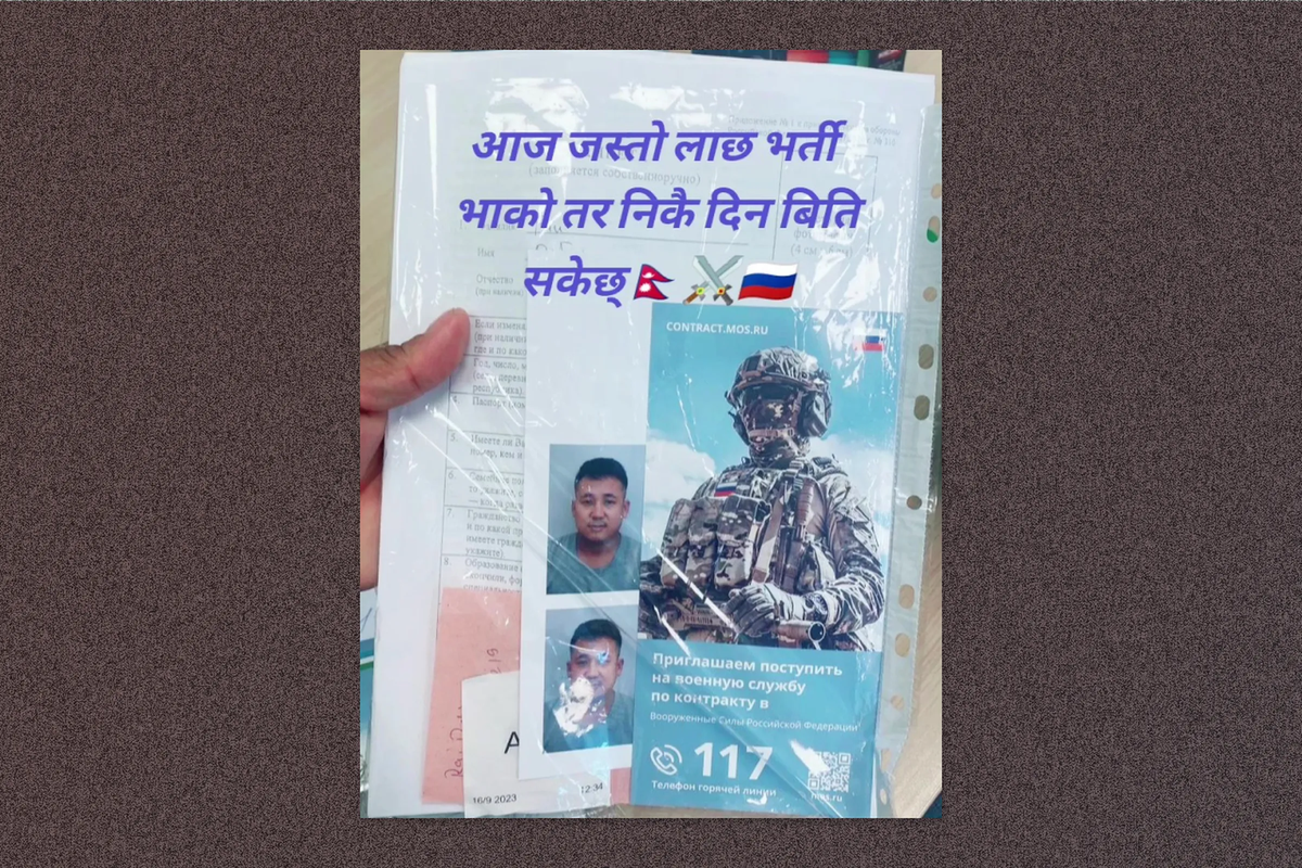 One of the Nepalese contractors posted an application form for concluding a contract with the Ministry of Defense and an electronic ticket with the same date his name appeared in EMIAS