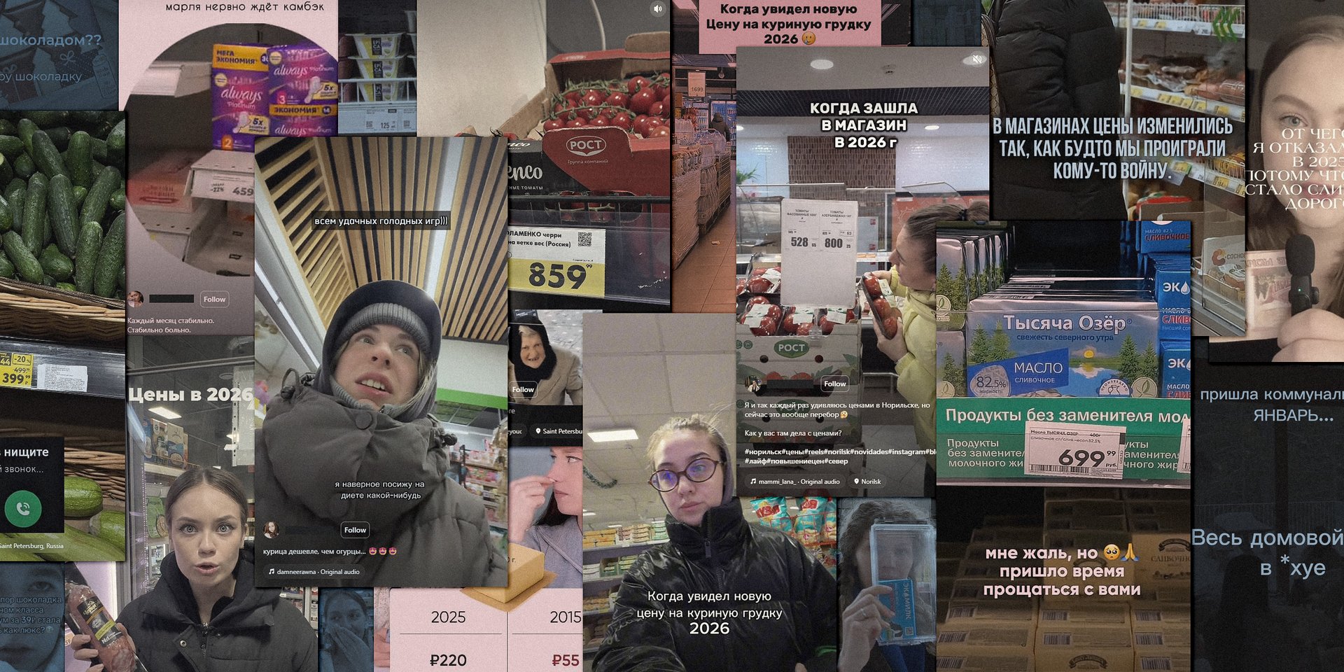 Цены на продукты в России догнали европейские