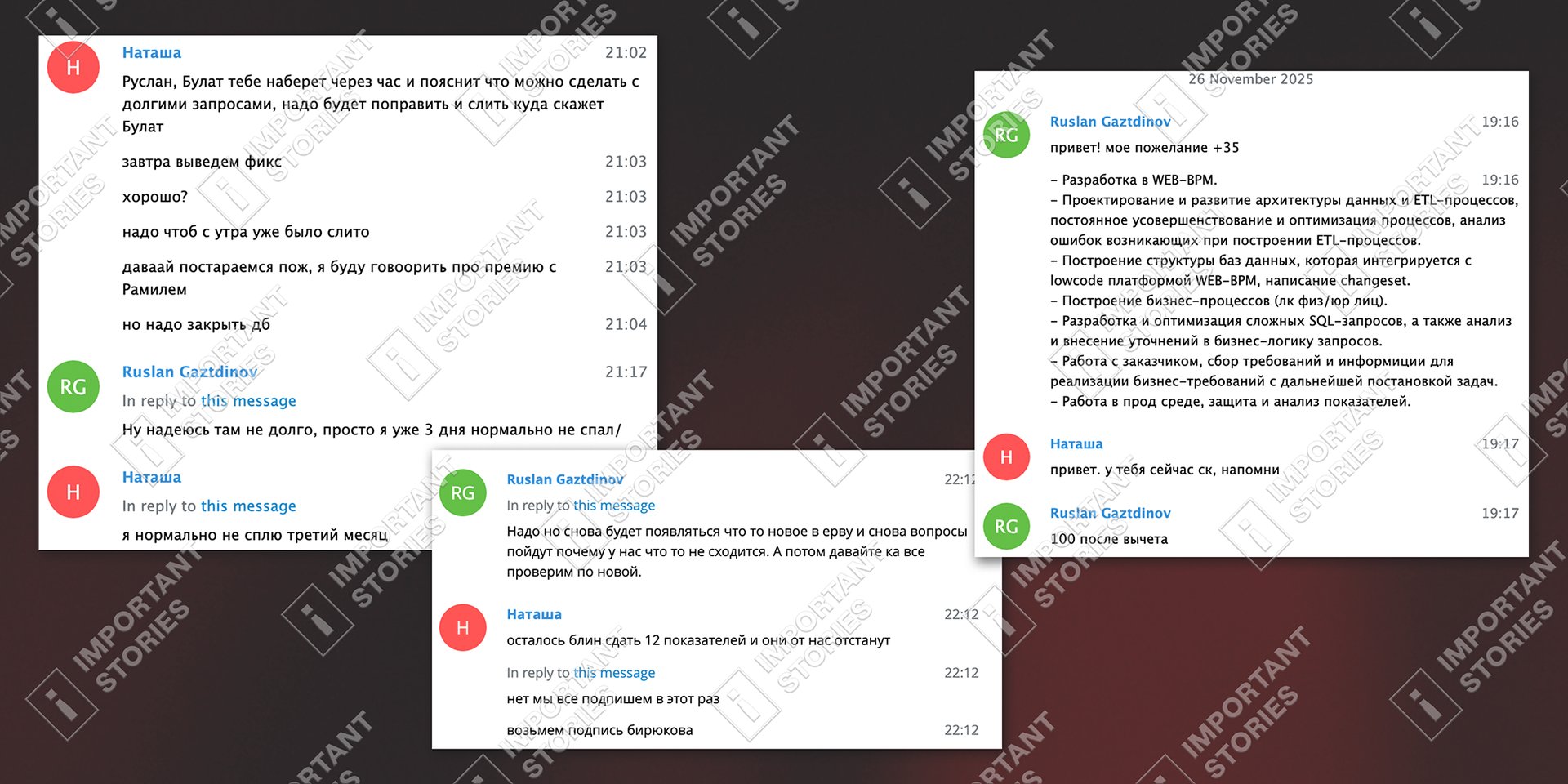 The management promised the Mikord analyst, Ruslan Gaztdinov, bonuses for his overtime work during the business trips to the Ministry of Defense