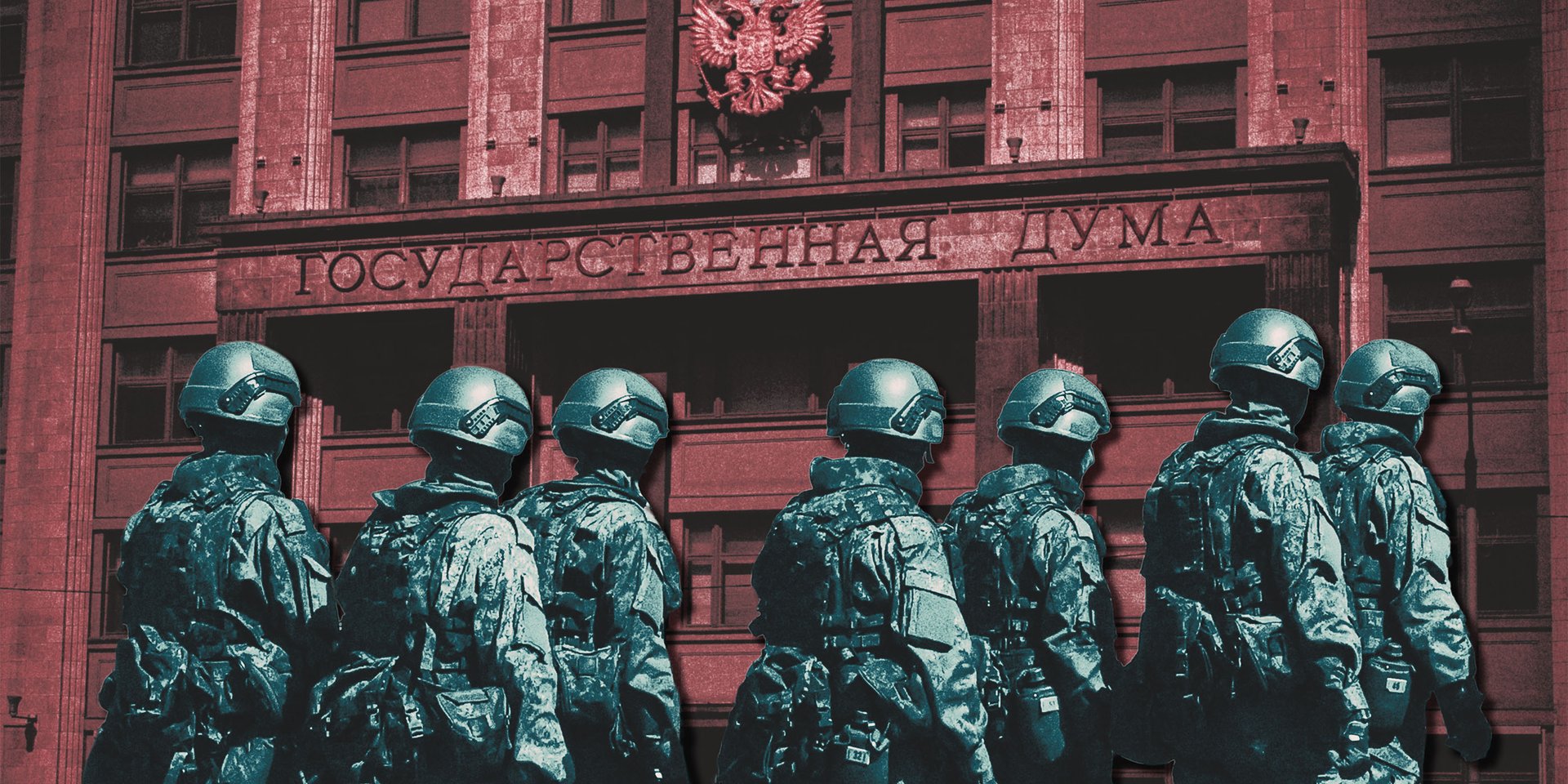 Не время героев