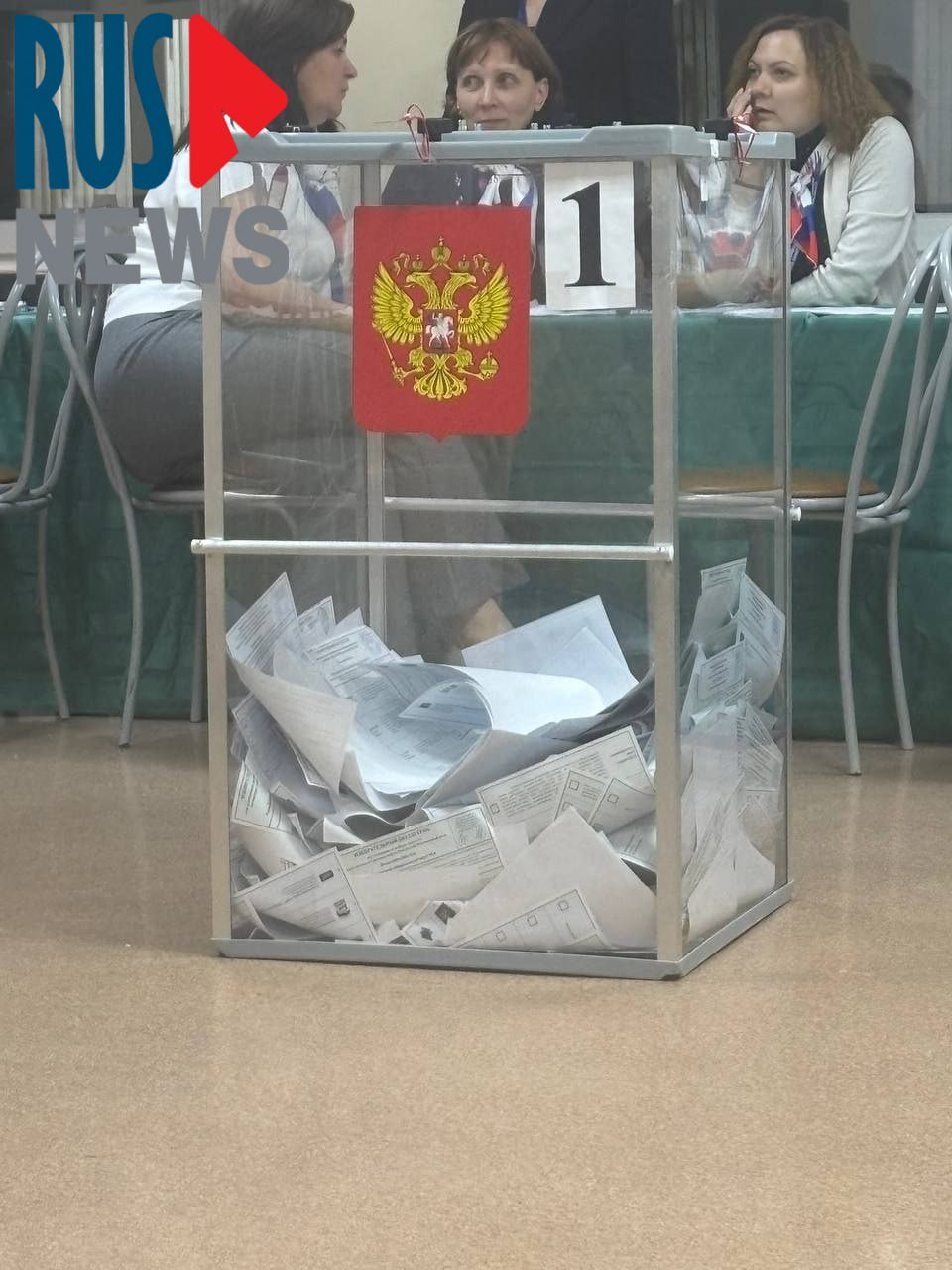 Вид урны накануне вечером