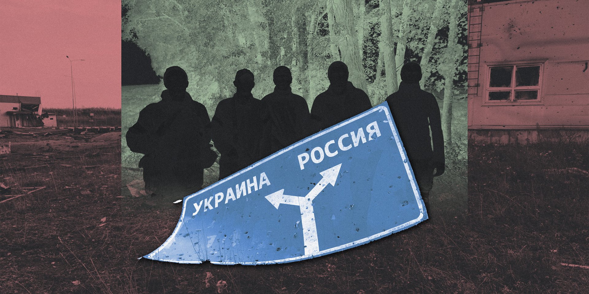 Курск. Август 2024-го