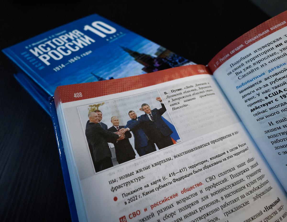 Учебник истории для 11 класса под авторством Владимира Мединского