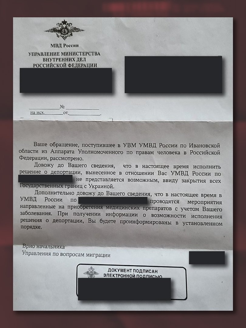 МВД в ответ на обращения ссылается на невозможность исполнения решений о депортации
