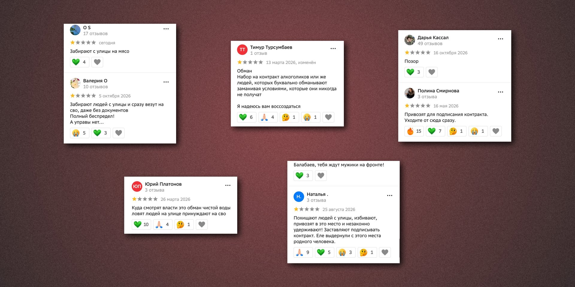 Омичей уже два месяца отлавливают на улицах и принуждают подписать контракт