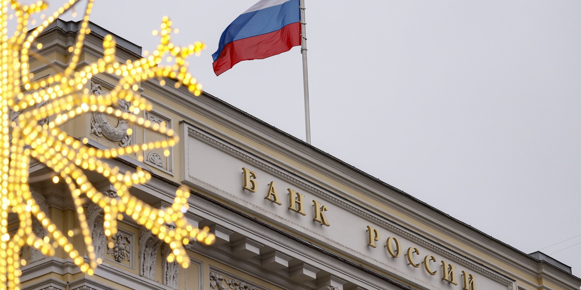 С начала года россиянам стали в разы чаще блокировать карты в рамках борьбы с мошенничеством — «Коммерсант»