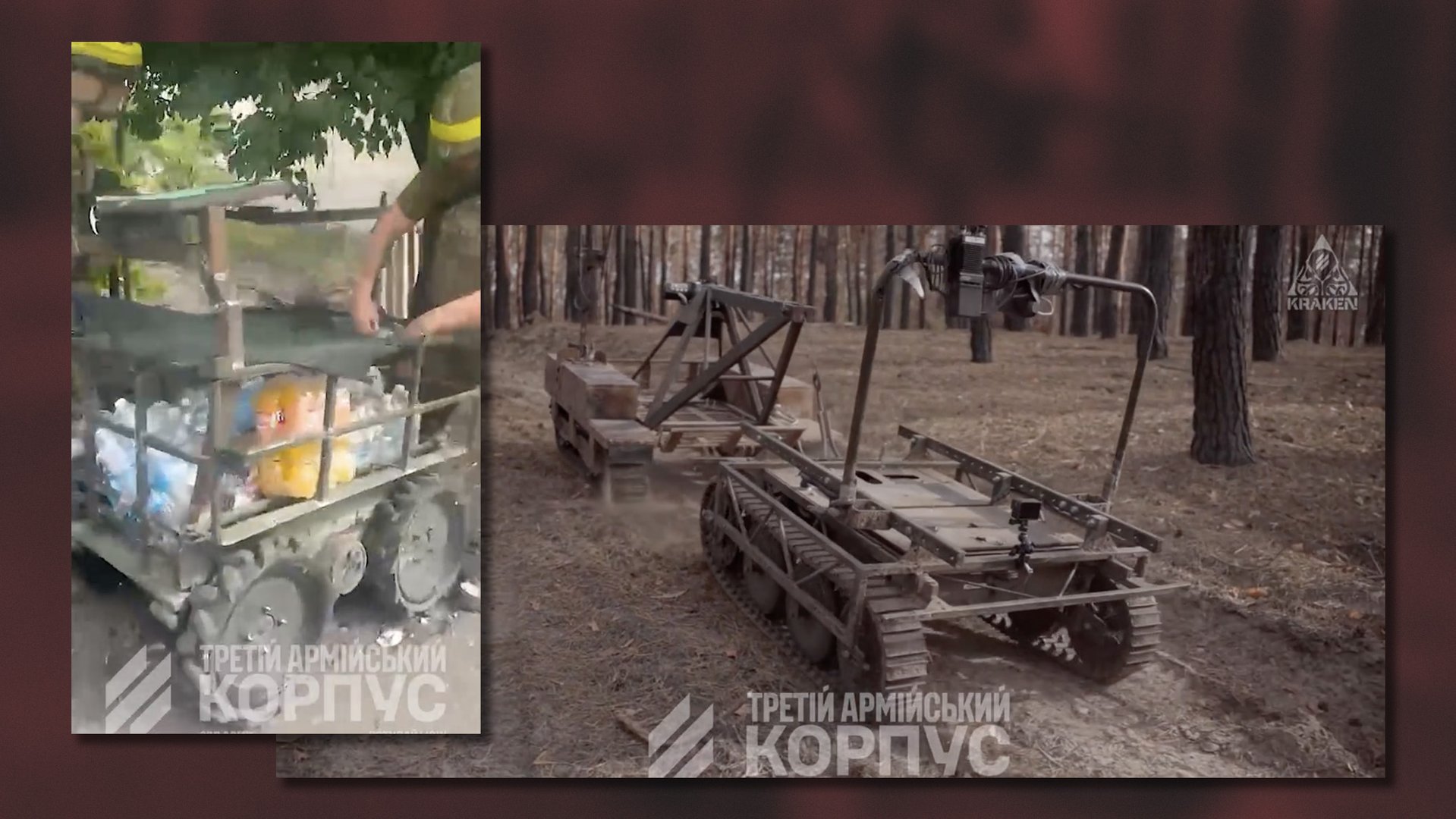 Слева — боевой робот-доставщик, справа — эвакуационные НРК