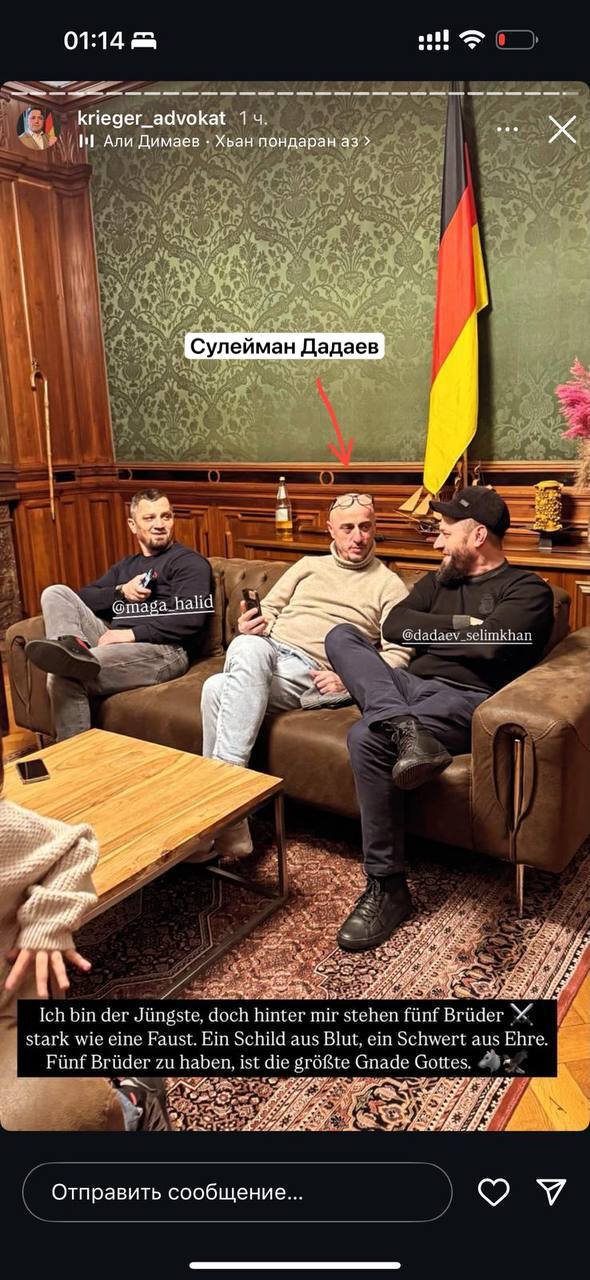 Сулейман Дадаев на вилле Мурада Дадаева