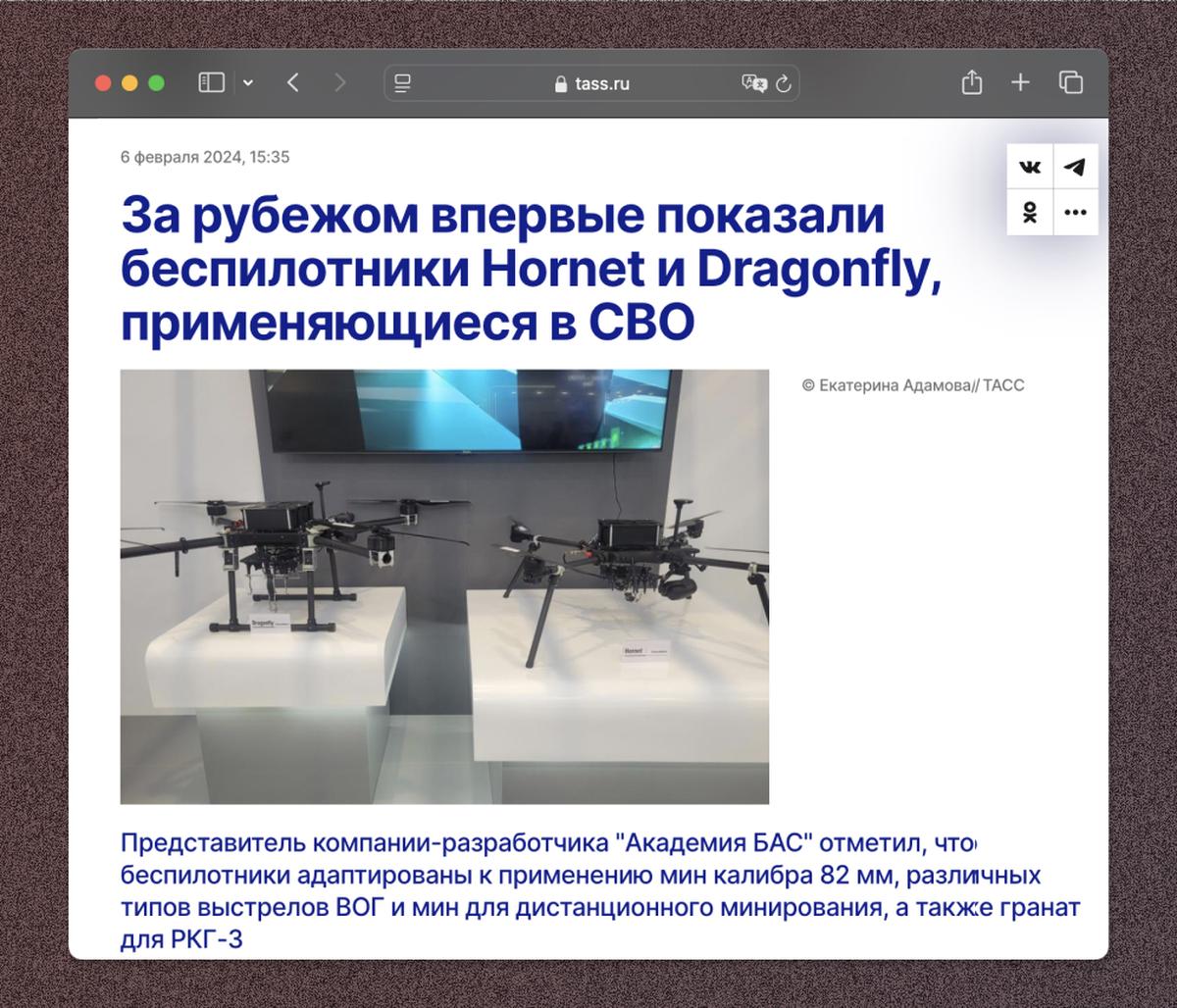 Беспилотники «Шершень» и «Стрекоза» — слева, «Муха» и «Муравей» — справа
