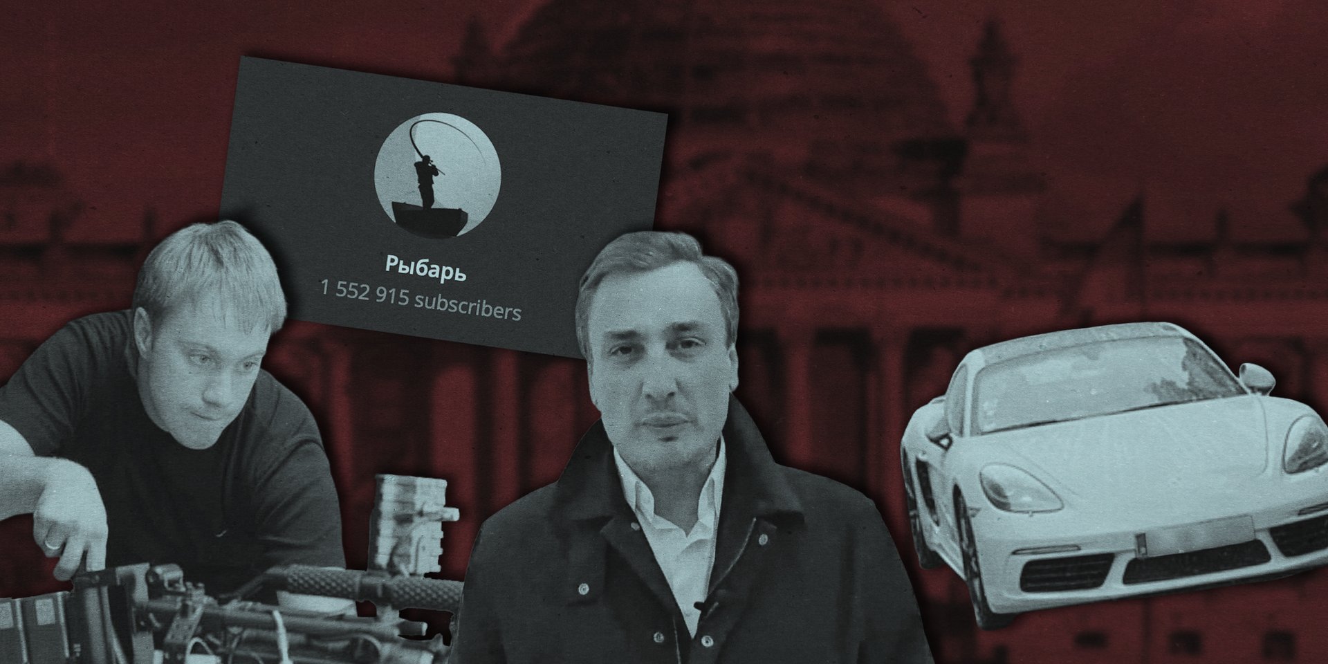 Работающие на Z-канал «Рыбарь» пропагандисты Долматов и Чащухин — резиденты Германии
