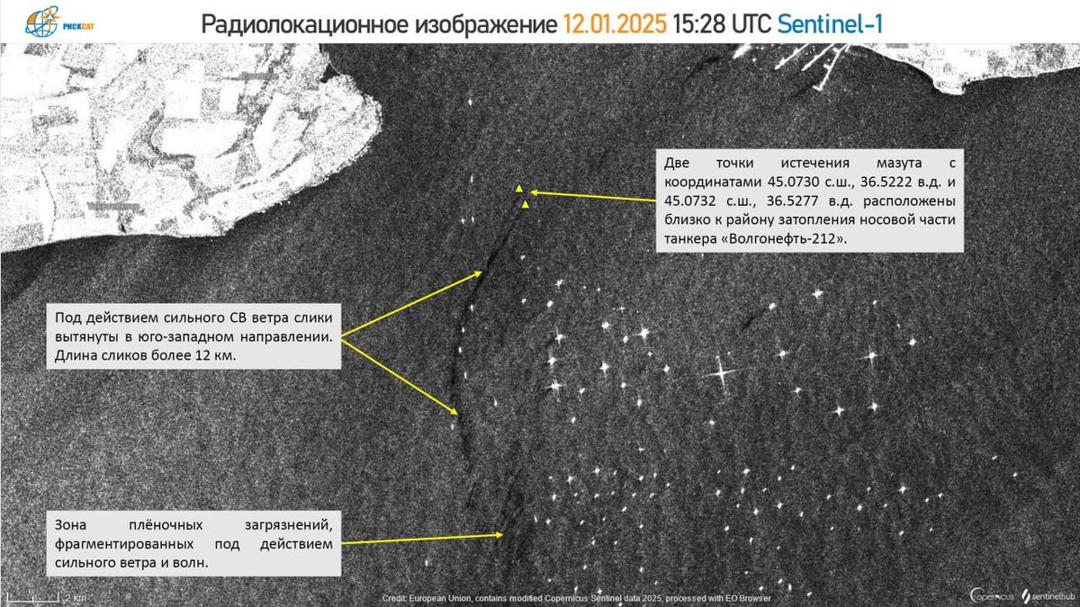 Нефтяные пятна в районе «Волгонефти-212»
