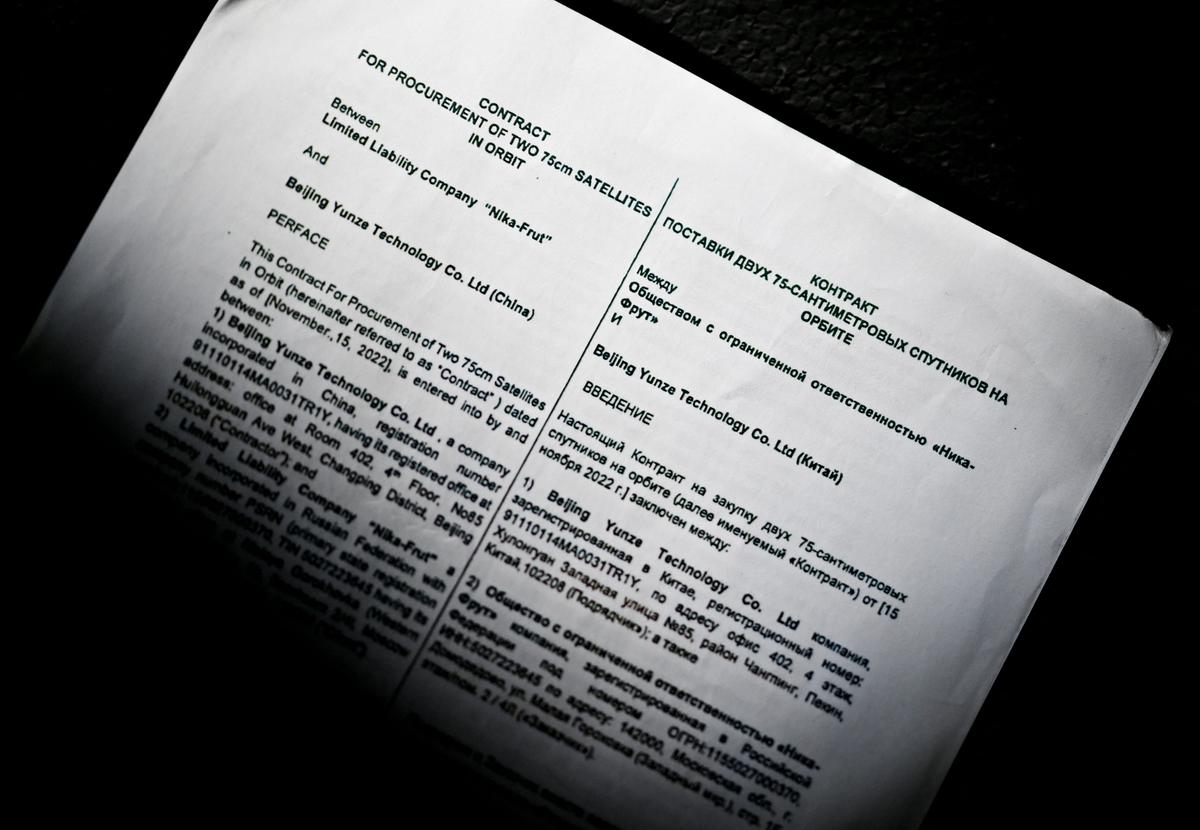 Контракт компании «Ника-Фрут» о покупке китайских спутников