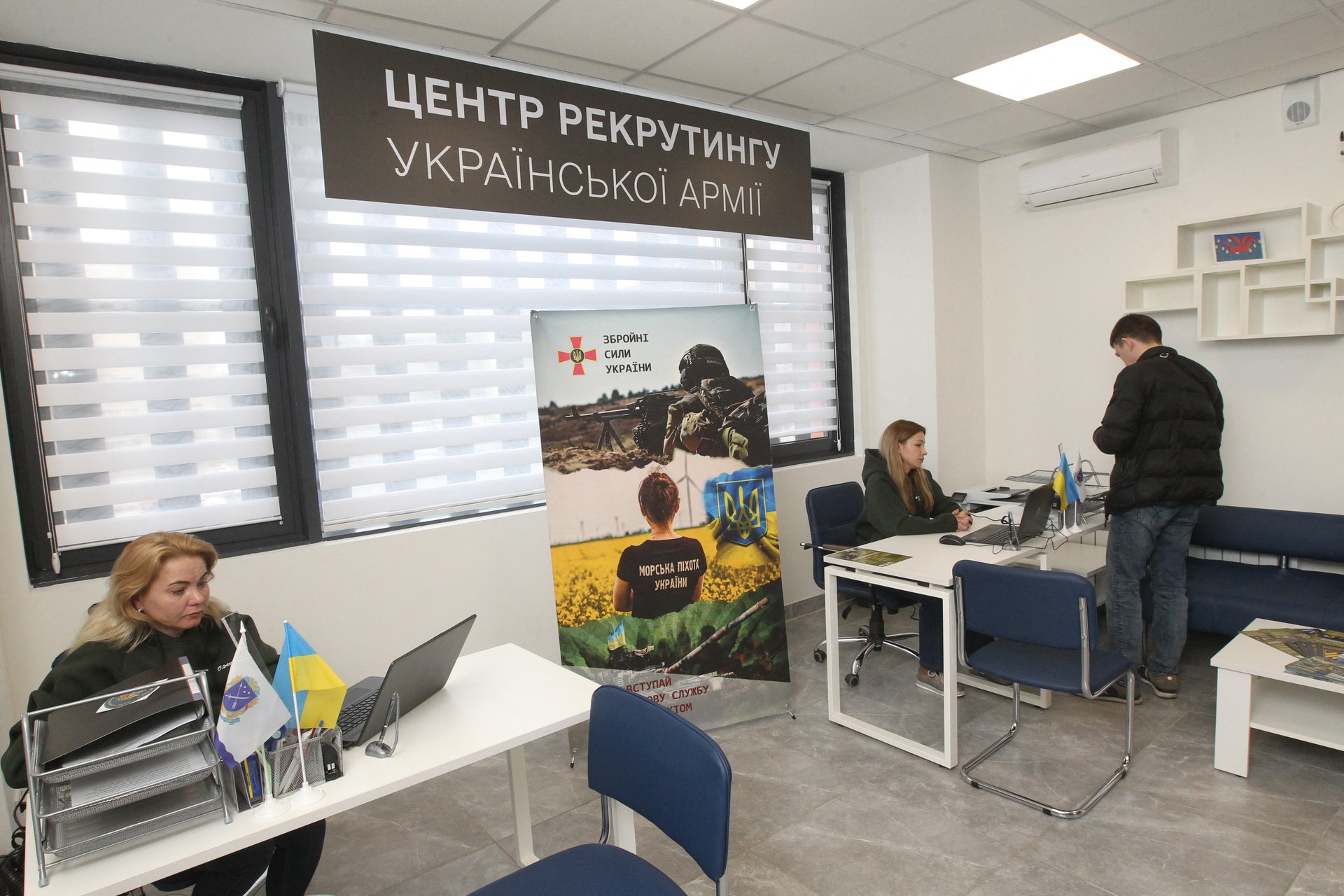 Ukrainian Army Recruitment Center in Dnipro
