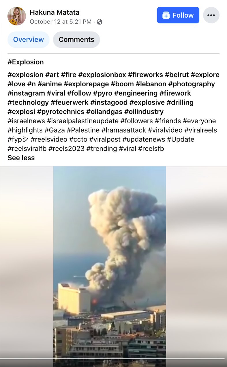 2023 год. ХАМАС нападает на Израиль (фейк)