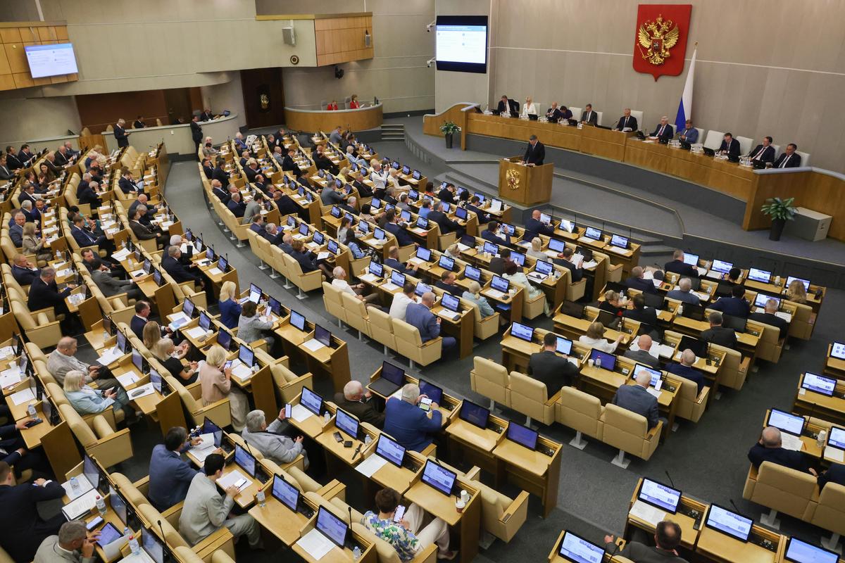 Сессия Госдумы 9 июля 2025 года