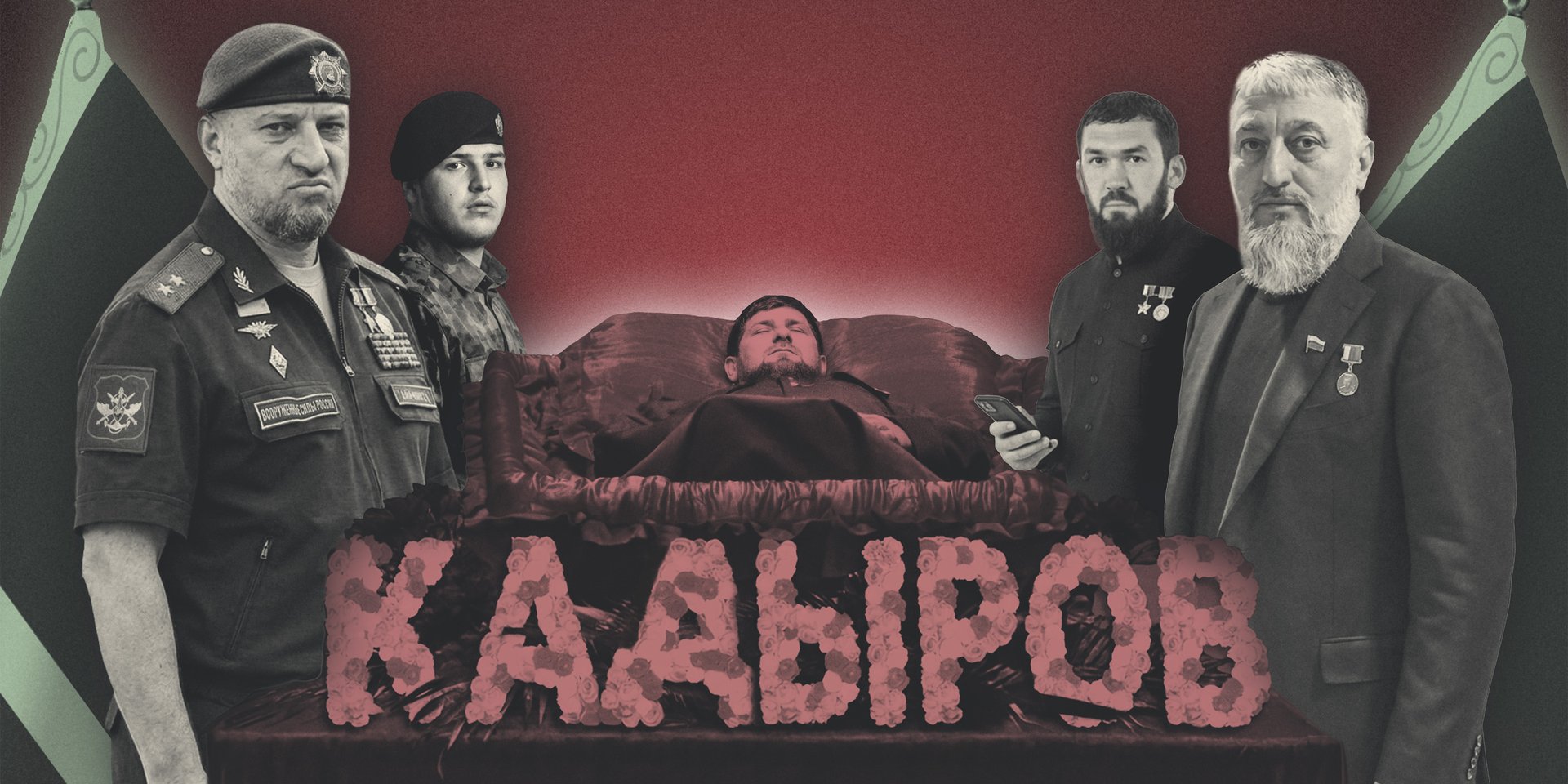 How Chechnya and the Kremlin Are Preparing for the Death of Ramzan Kadyrov