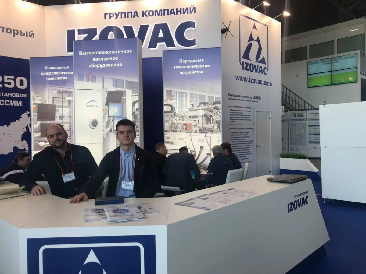 This is what Izovac’s products look like