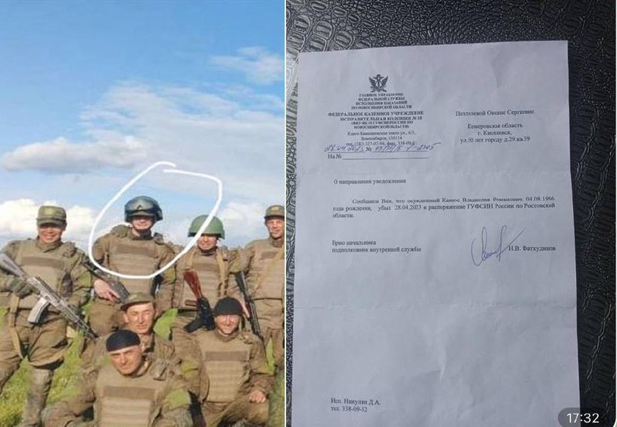 Канюс в военной форме и ответ из ФСИН