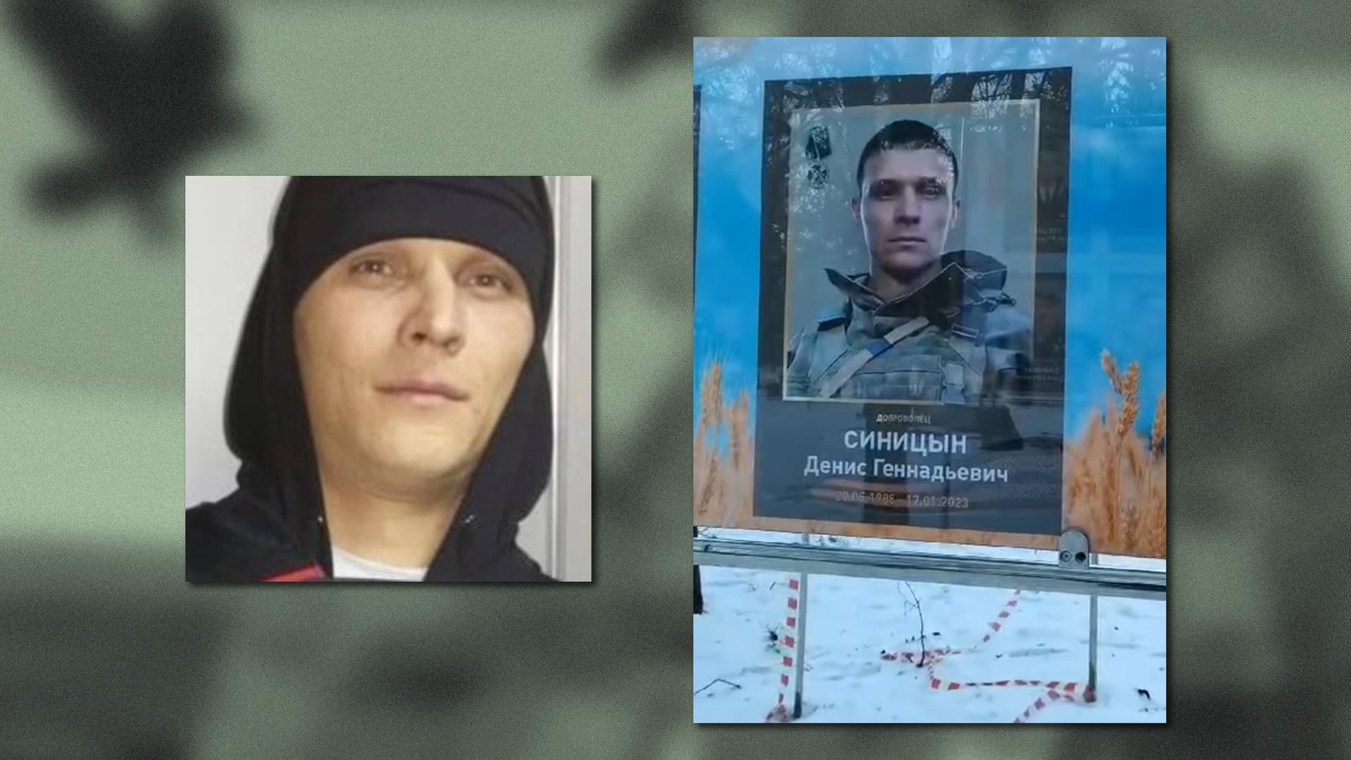 Денис Синицын и его портрет на доске почета, вызвавший возмущение у жителей Чебаркуля