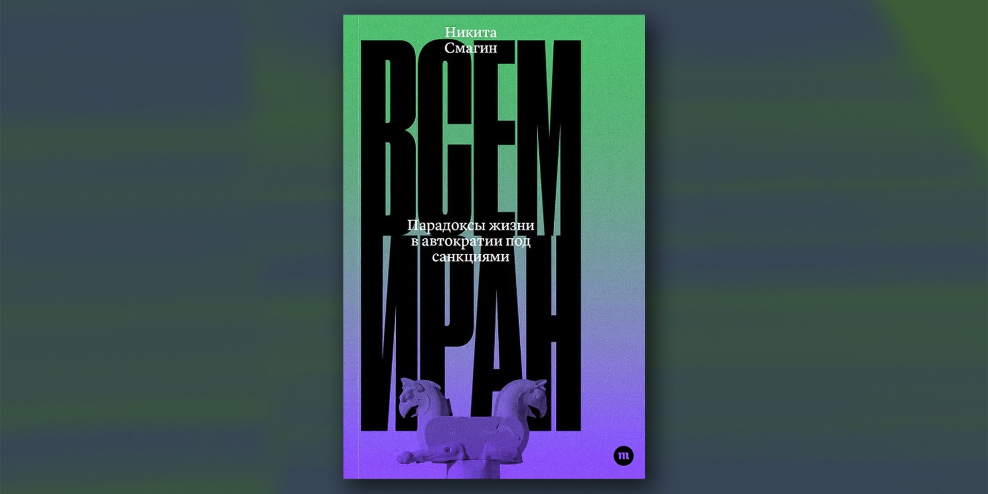 Секс, наркотики, рок-н-ролл