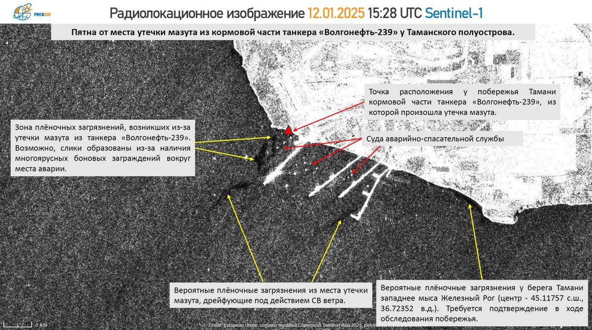 Нефтяные пятна в районе «Волгонефти-239»