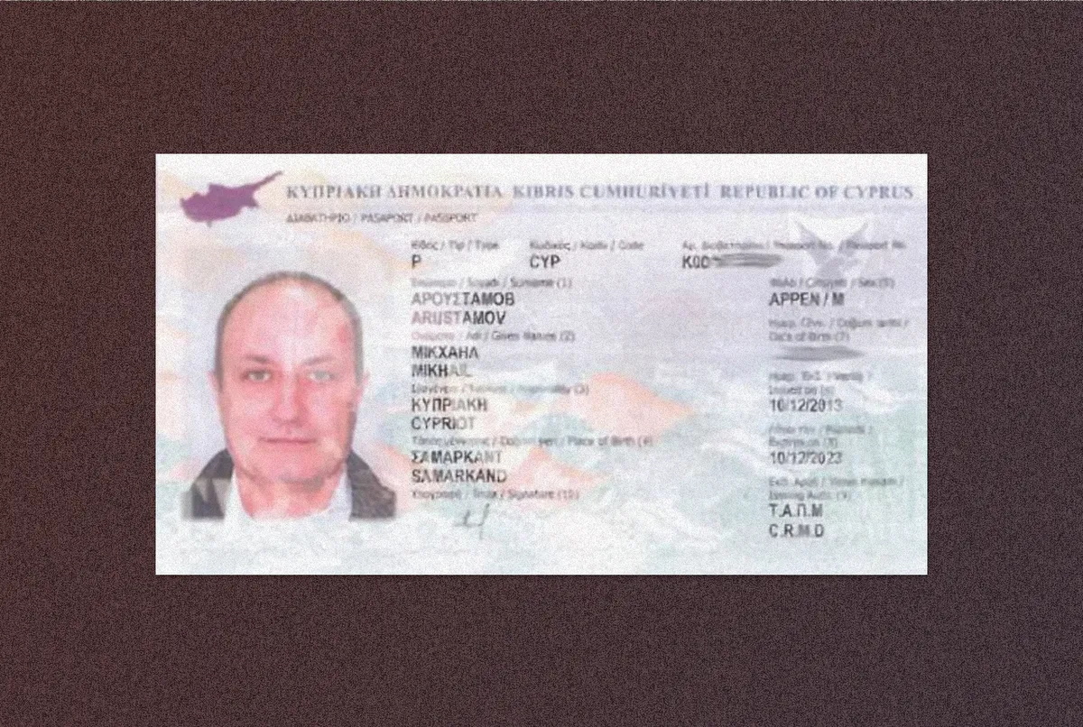 Кипрский паспорт бывшего первого вице-президента «Транснефти» Михаила Арустамова