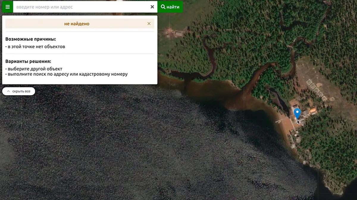 Спутниковый снимок, база на озере Ак-Аттыг-Холь