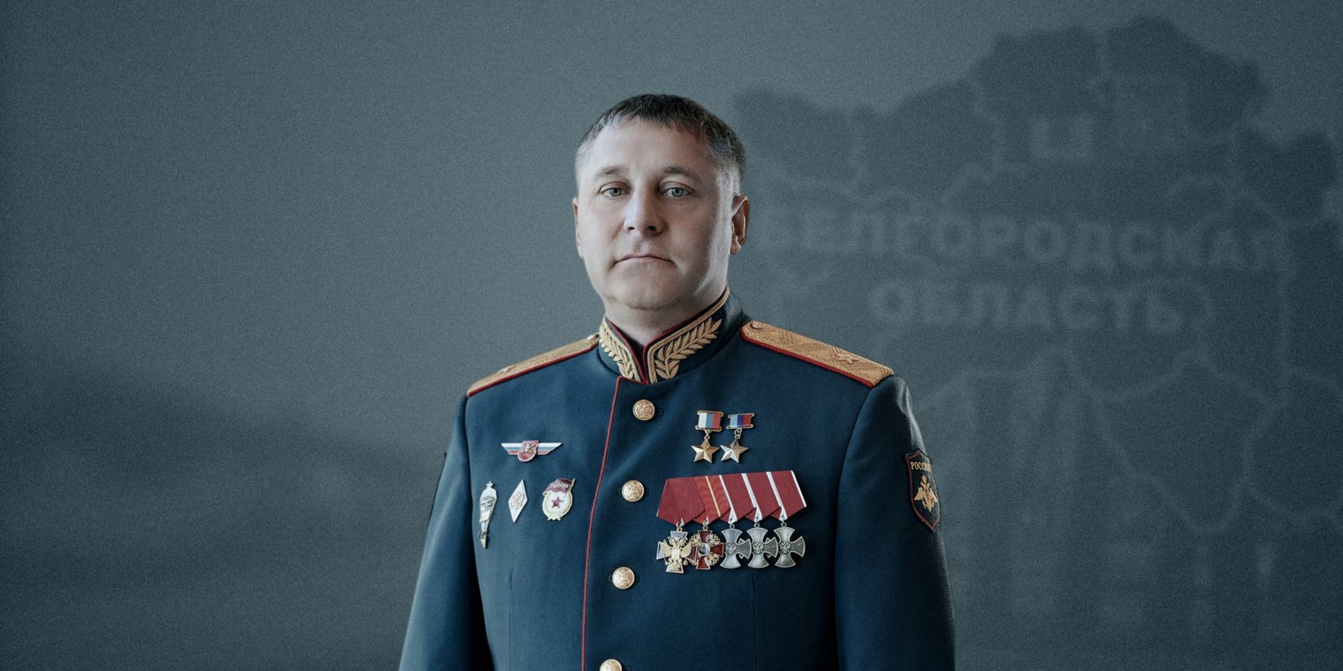 Врио губернатора Белгородской области после отставки Гладкова станет генерал-майор Шуваев