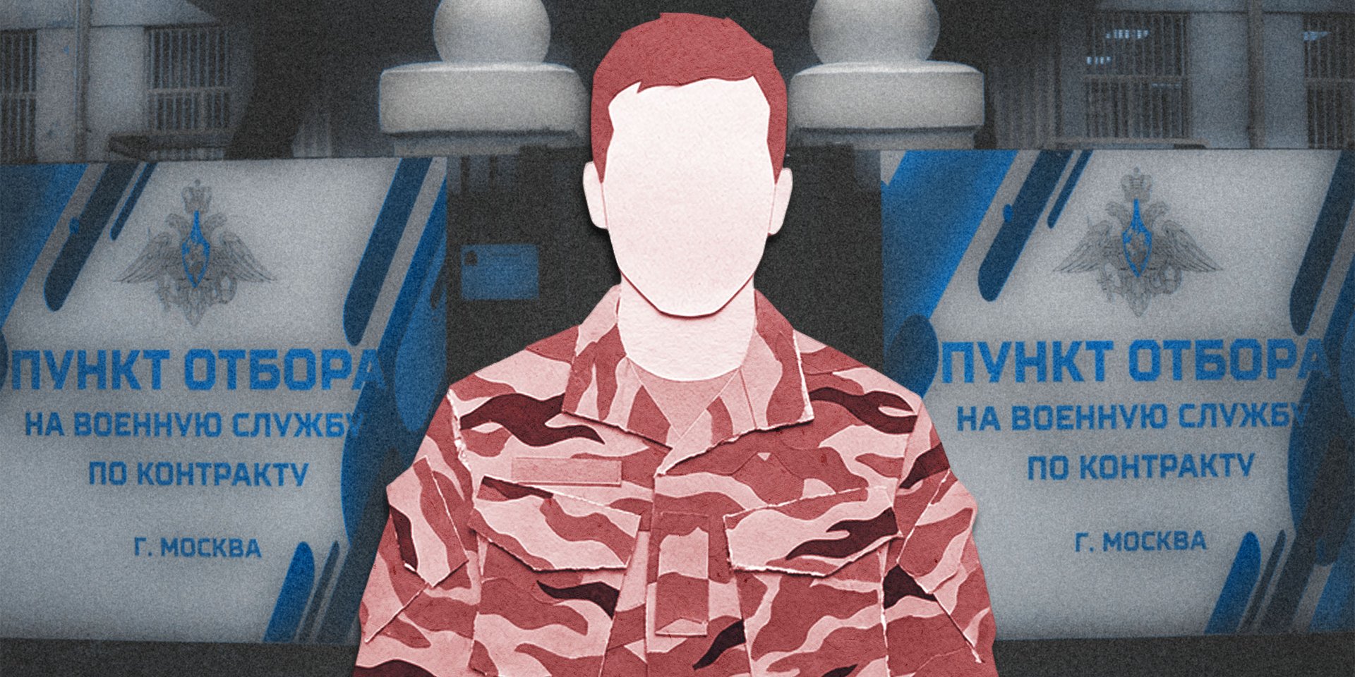 Американец посетил пункты вербовки на войну в Москве и Киеве