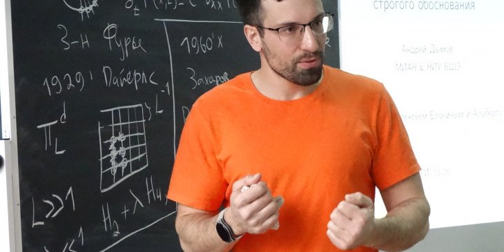 Одного из лучших преподавателей математики НИУ ВШЭ приговорили к 3,5 года колонии за донат ФБК