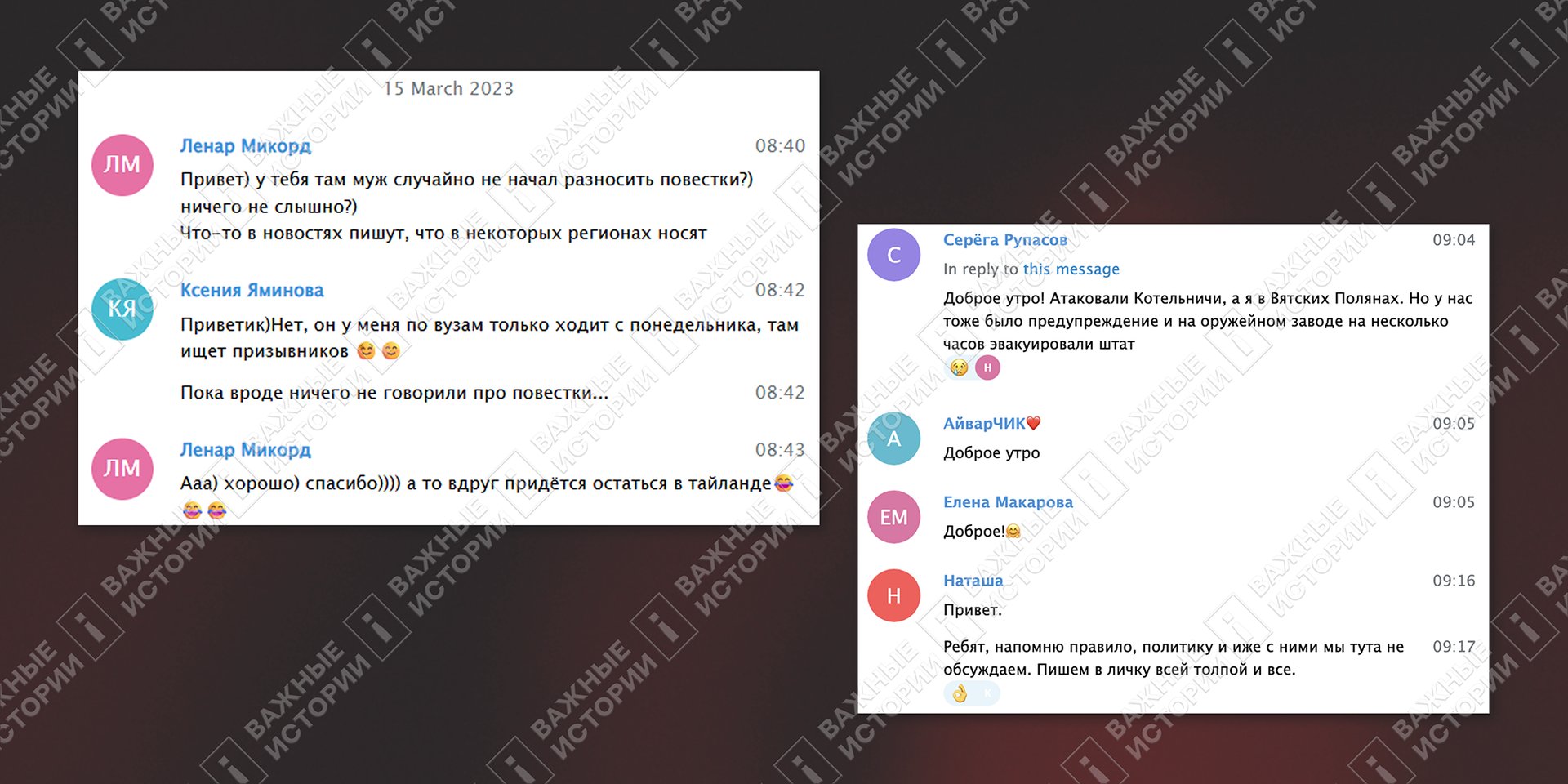 Разработчики ЕРВУ сами не хотят получить повестки

