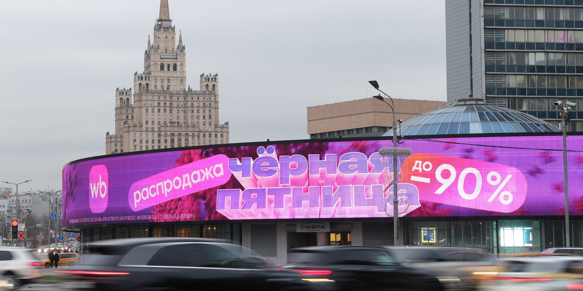 «Не в скидках дело»