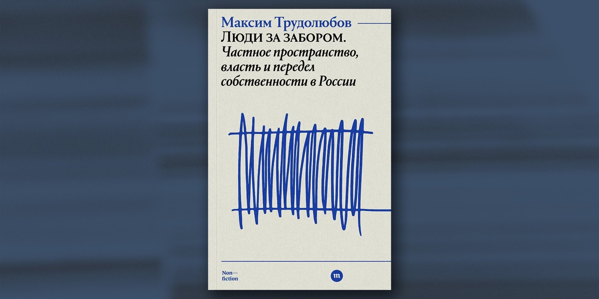 Проект, в котором мы живем